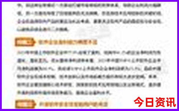 夏天去东北旅游带什么