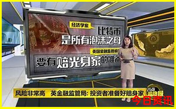 新澳六开彩开奖号码结果今天最新